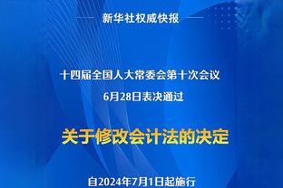 非常受欢迎！普尔赛后为勇士主场球迷签名